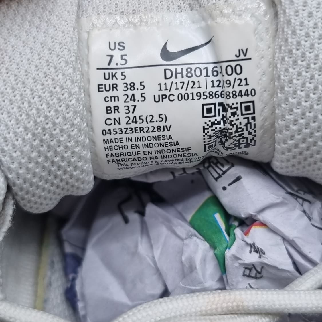 나이키 에어맥스 97 운동화245 상품이미지6