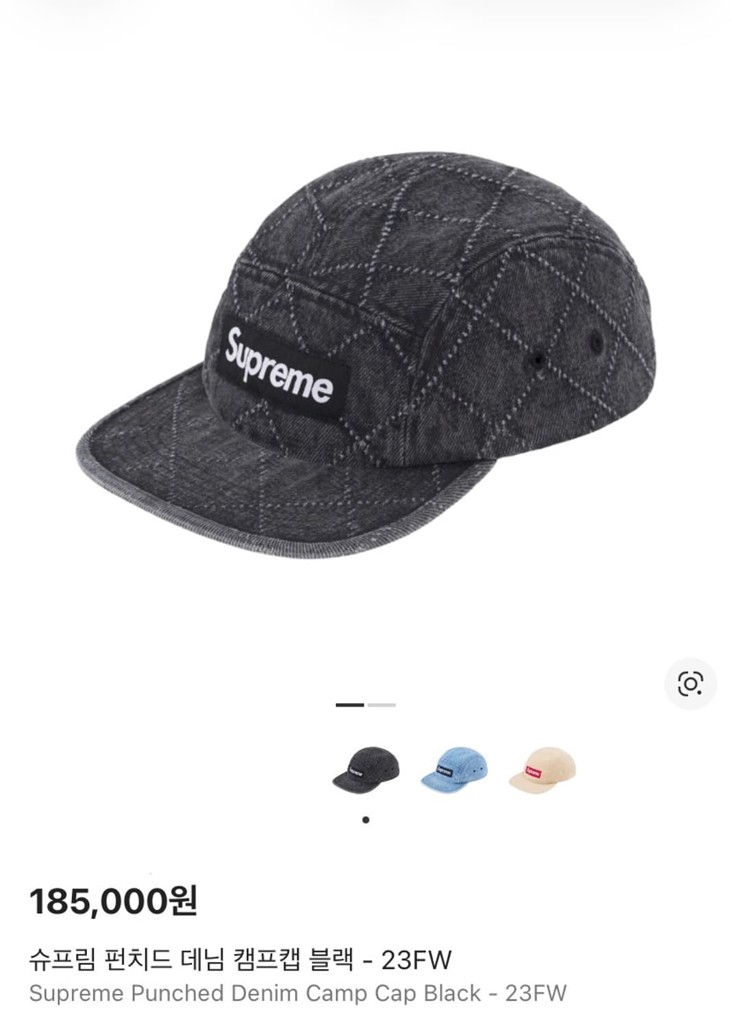 (OS) 슈프림 박스로고 캠프캡 모자 펀치드 데님 블랙 상품이미지8