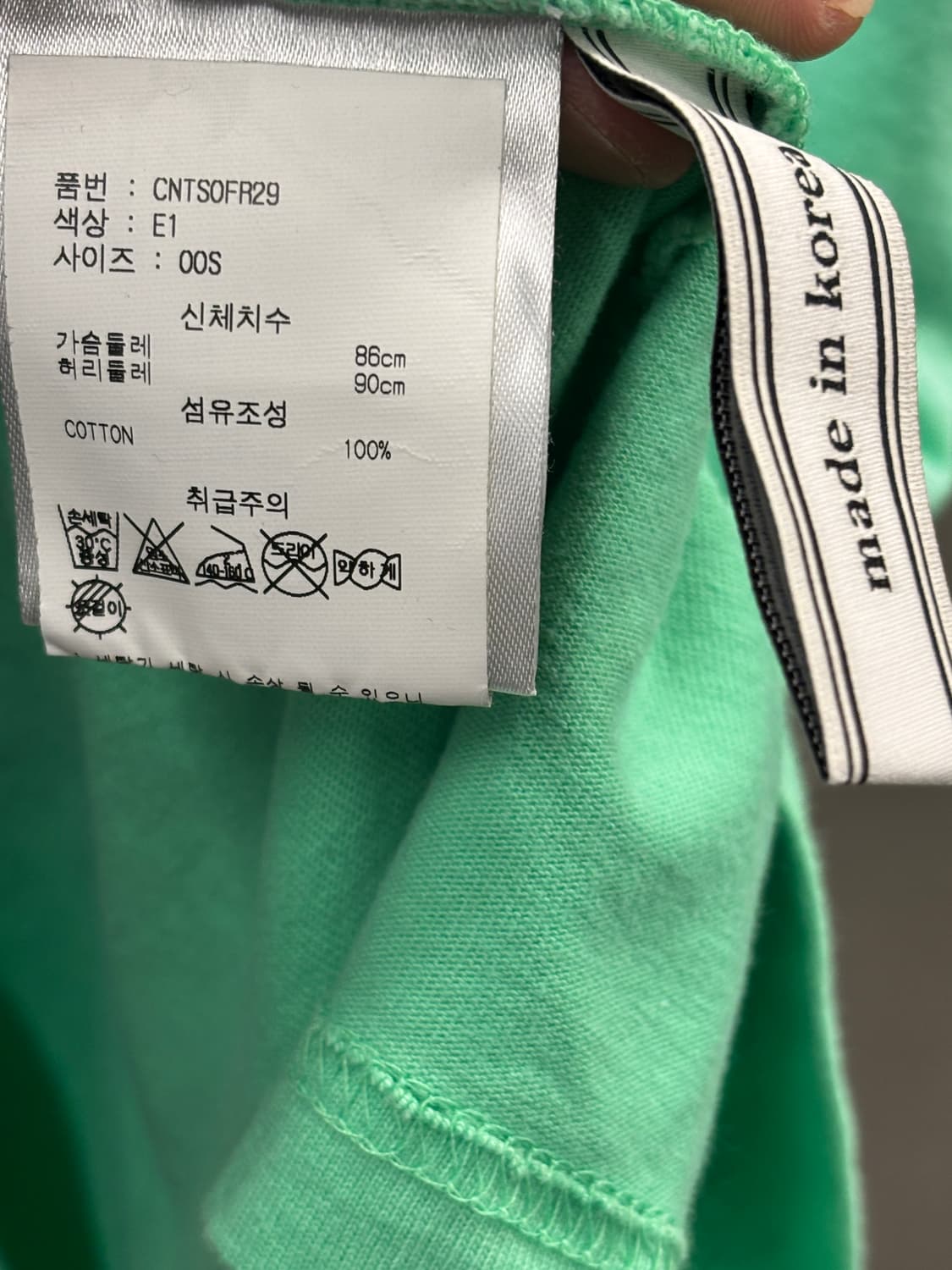 Andersson Bell 민트 반팔 티셔츠 S 상품이미지5