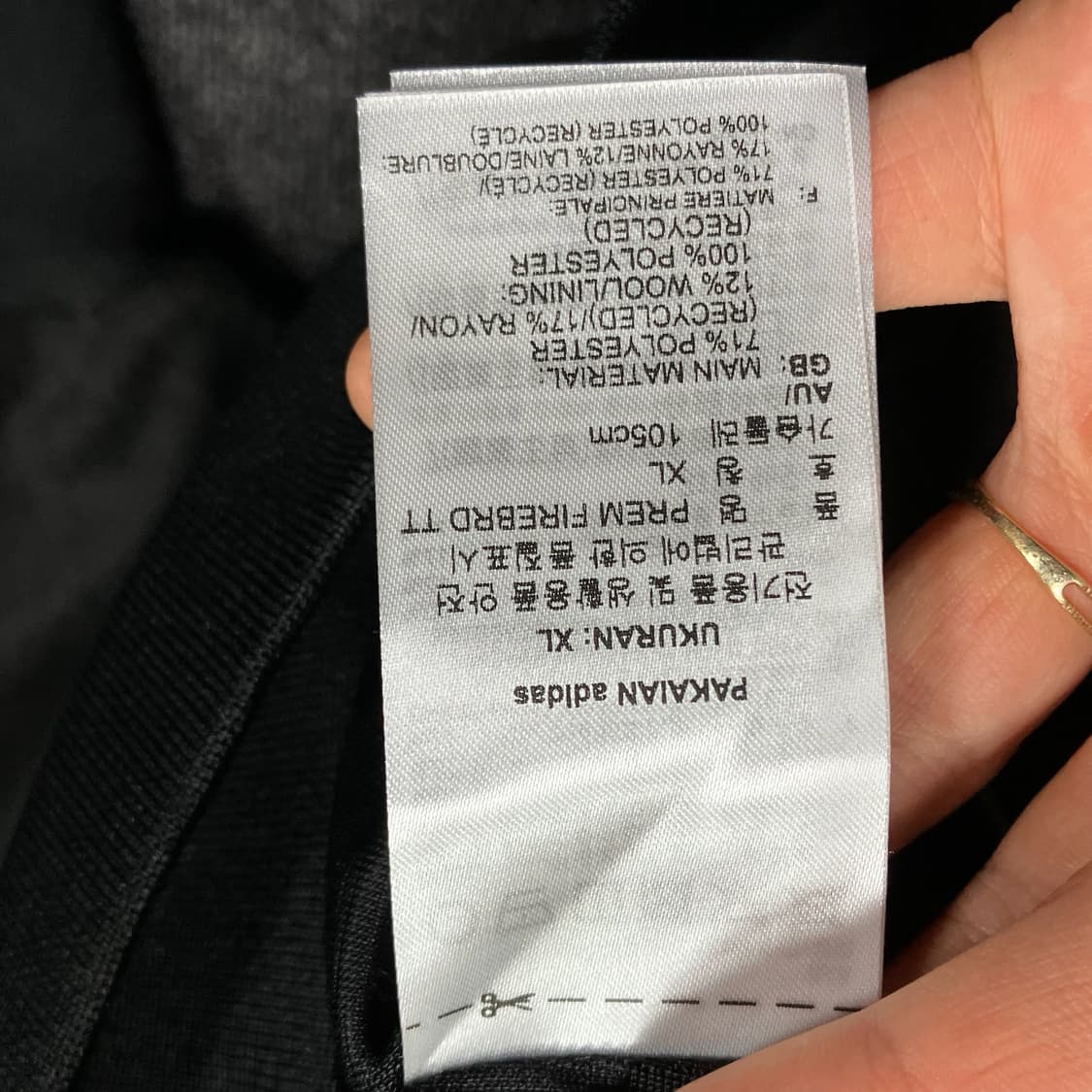 2022 아디다스 블루버전 파이어버드 자켓  상품이미지7