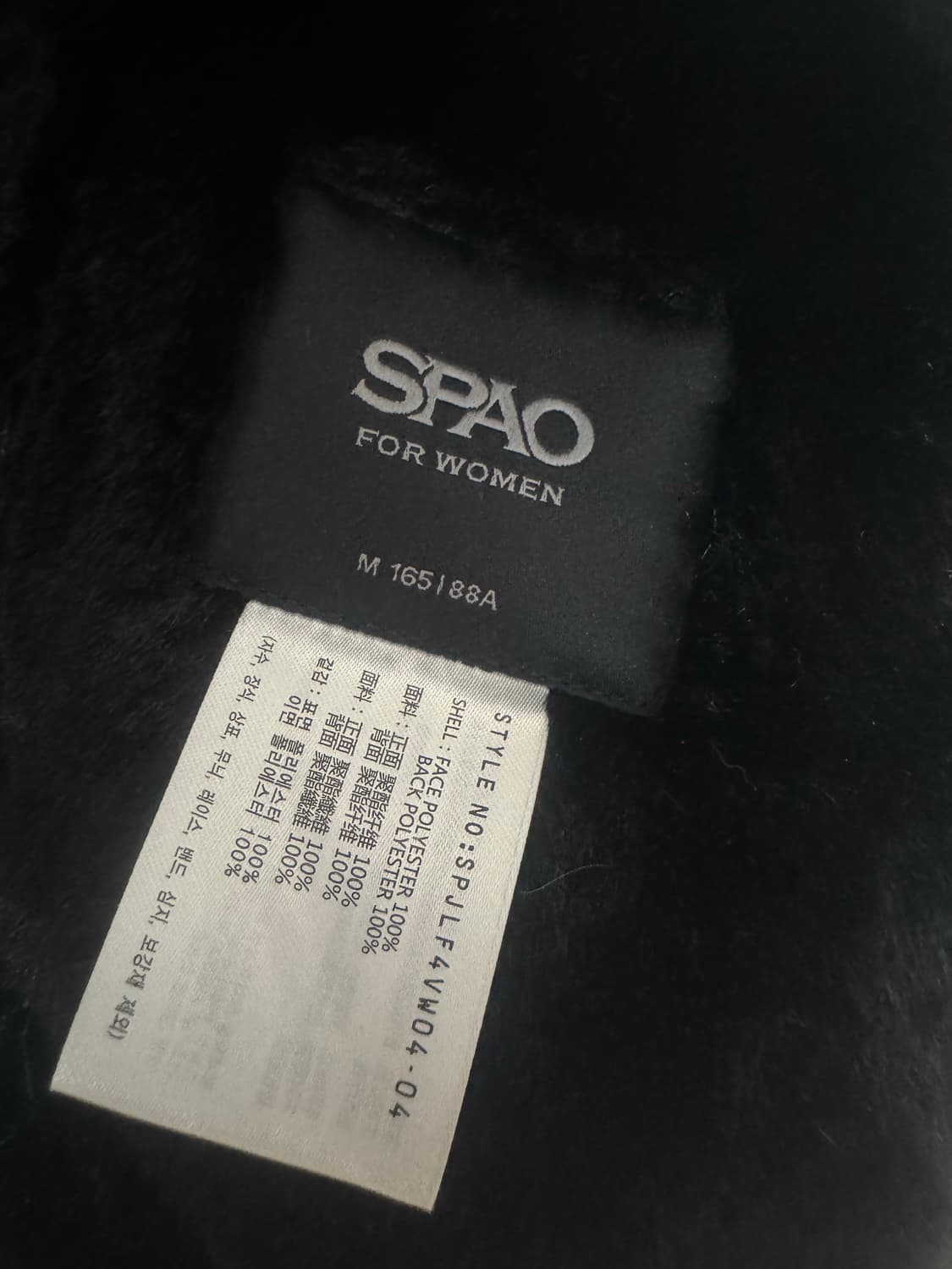 스파오 무스탕 상품이미지3