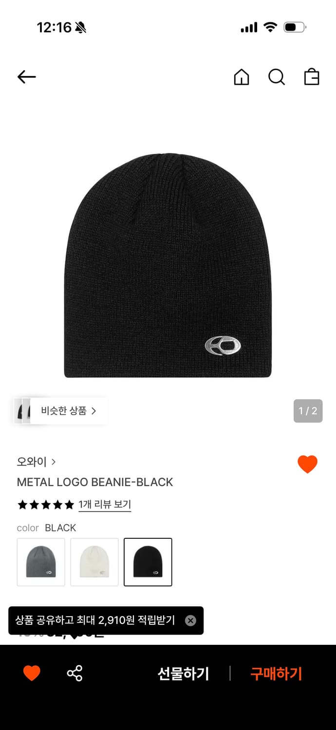오와이 비니 상품이미지1