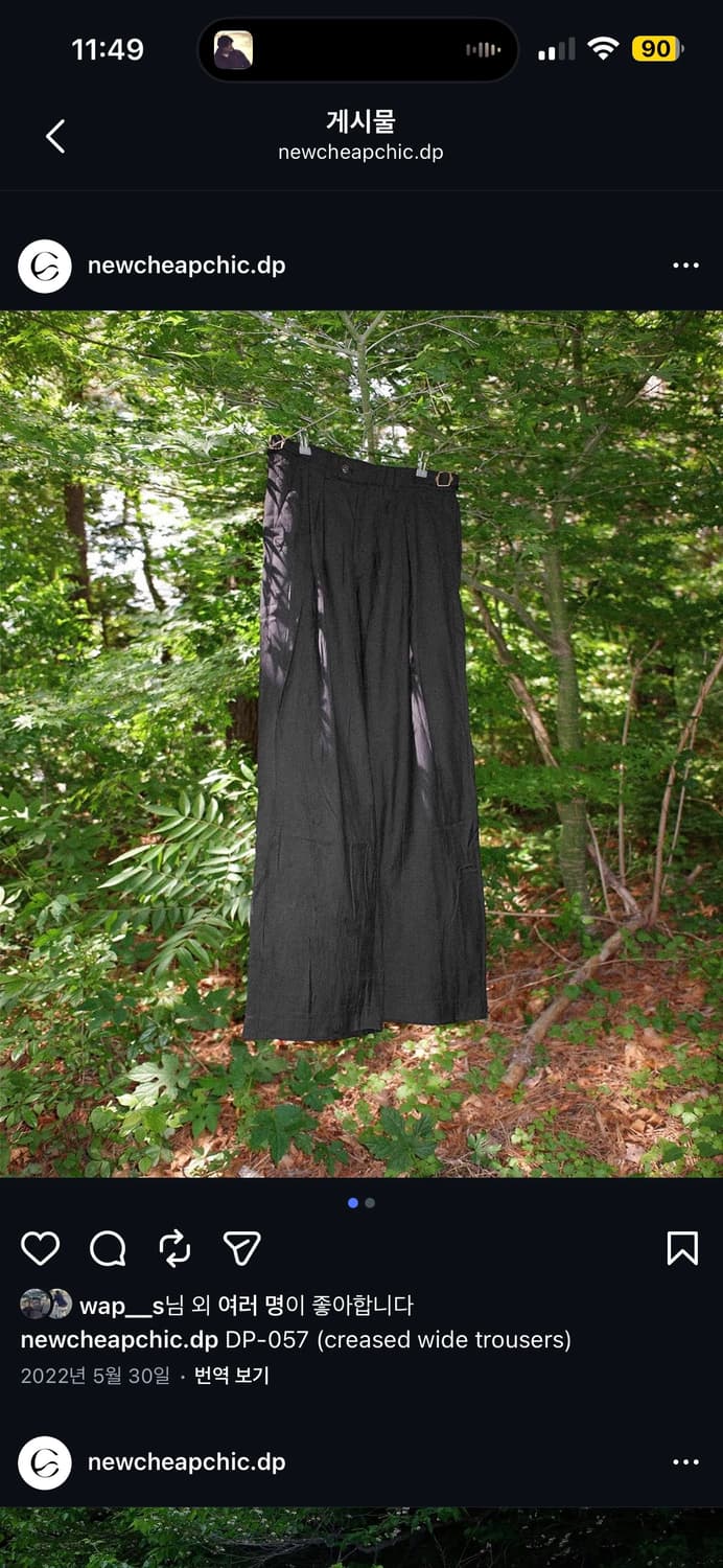 뉴치프시크 디피 크리즈 와이드 팬츠 (DP-057) 상품이미지1