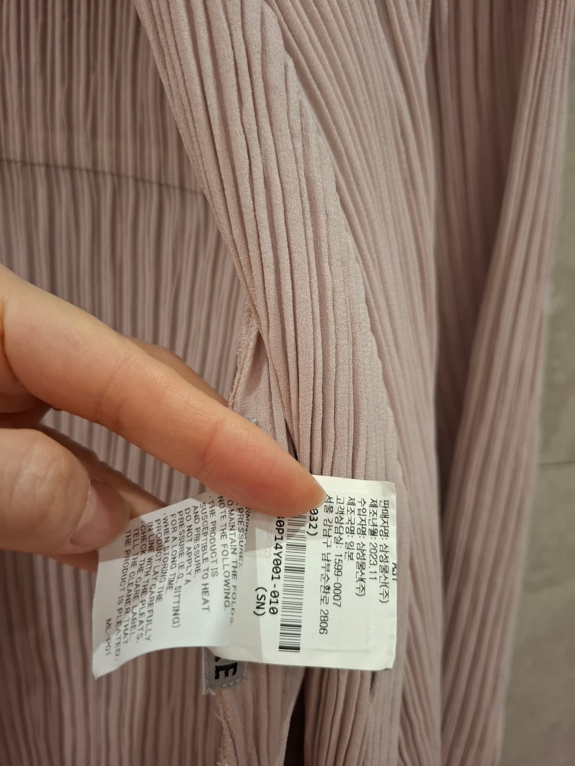 이세이미야케 해칭 노카라 롱자켓1 플리츠플리즈 상품이미지6