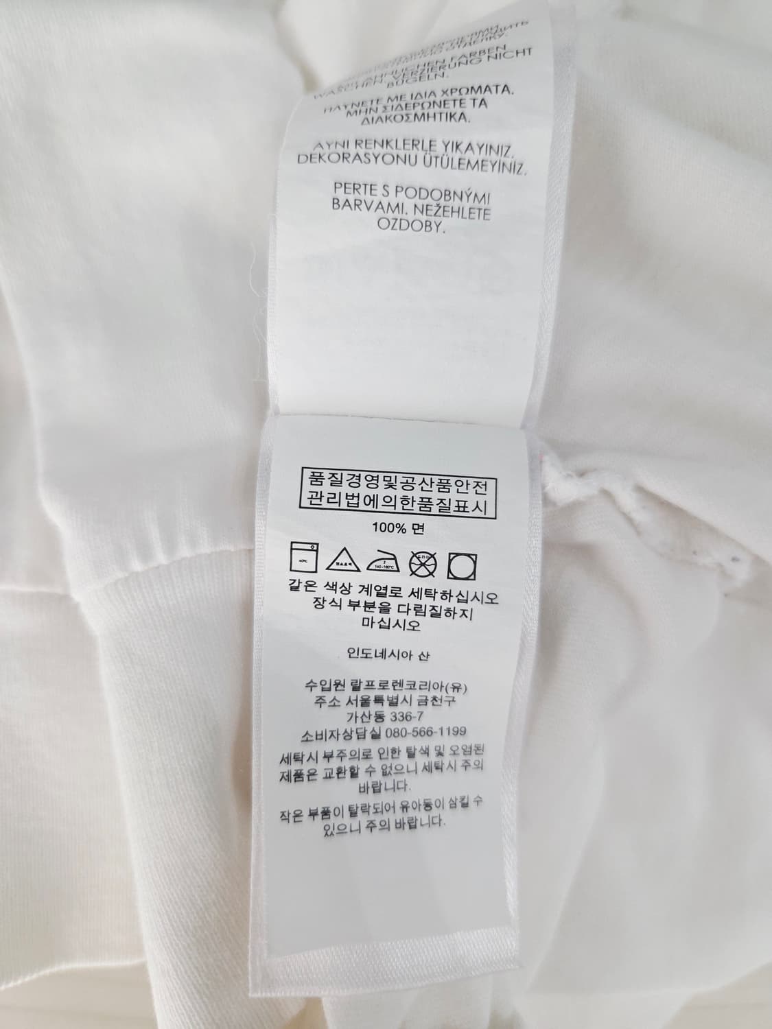 폴로 랄프로렌 커스텀 슬림핏 화이트 긴팔 티셔츠 상품이미지8