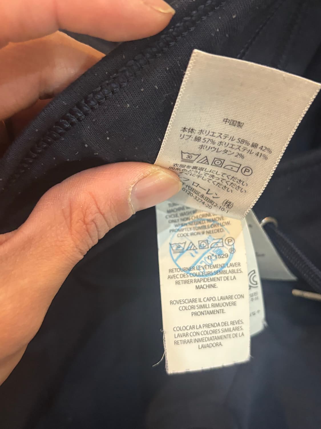 폴로 랄프로렌 조거팬츠 바지 L사이즈 상품이미지7