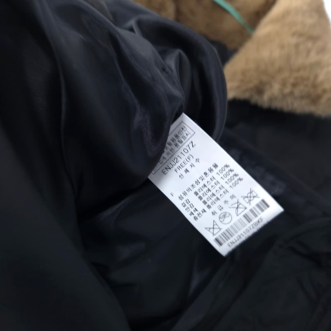 66-77/112 ENC 퀄팅 패턴 경량패딩 상품이미지5