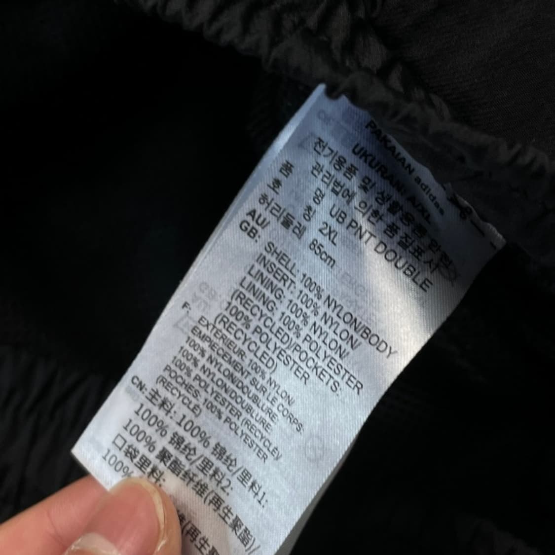 105 아디다스 나일론 팬츠 상품이미지4