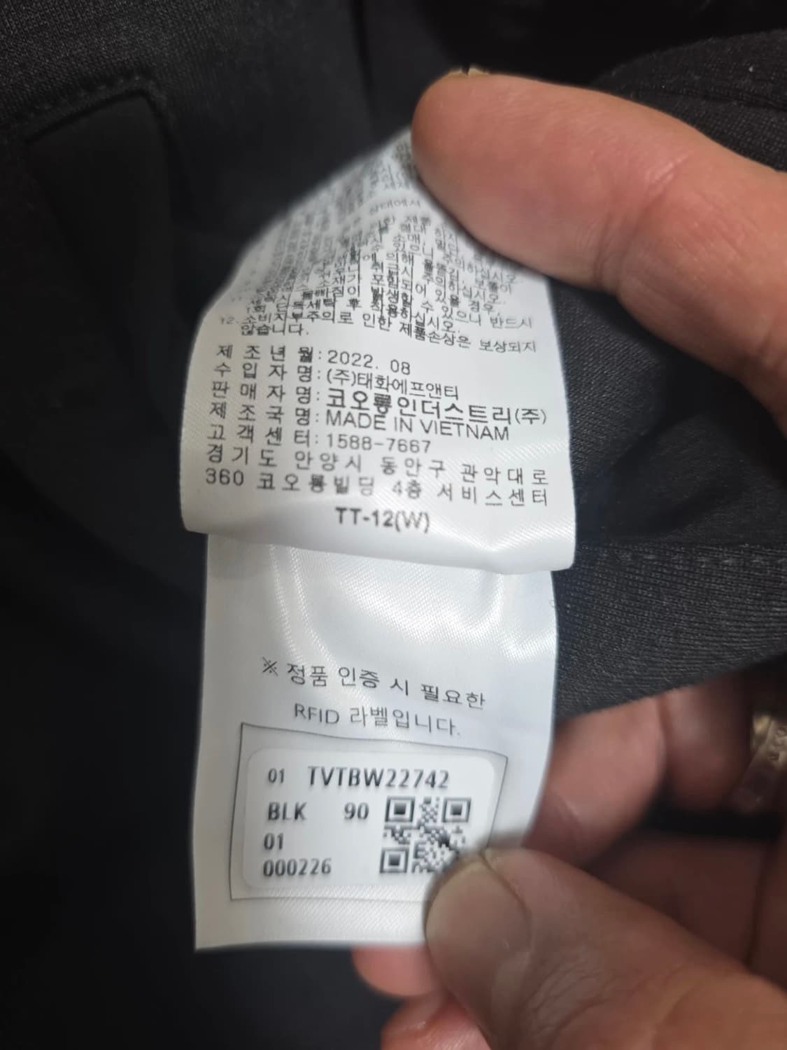 코오롱 세이신 세미오버핏 레이어드 맨투맨 상품이미지9