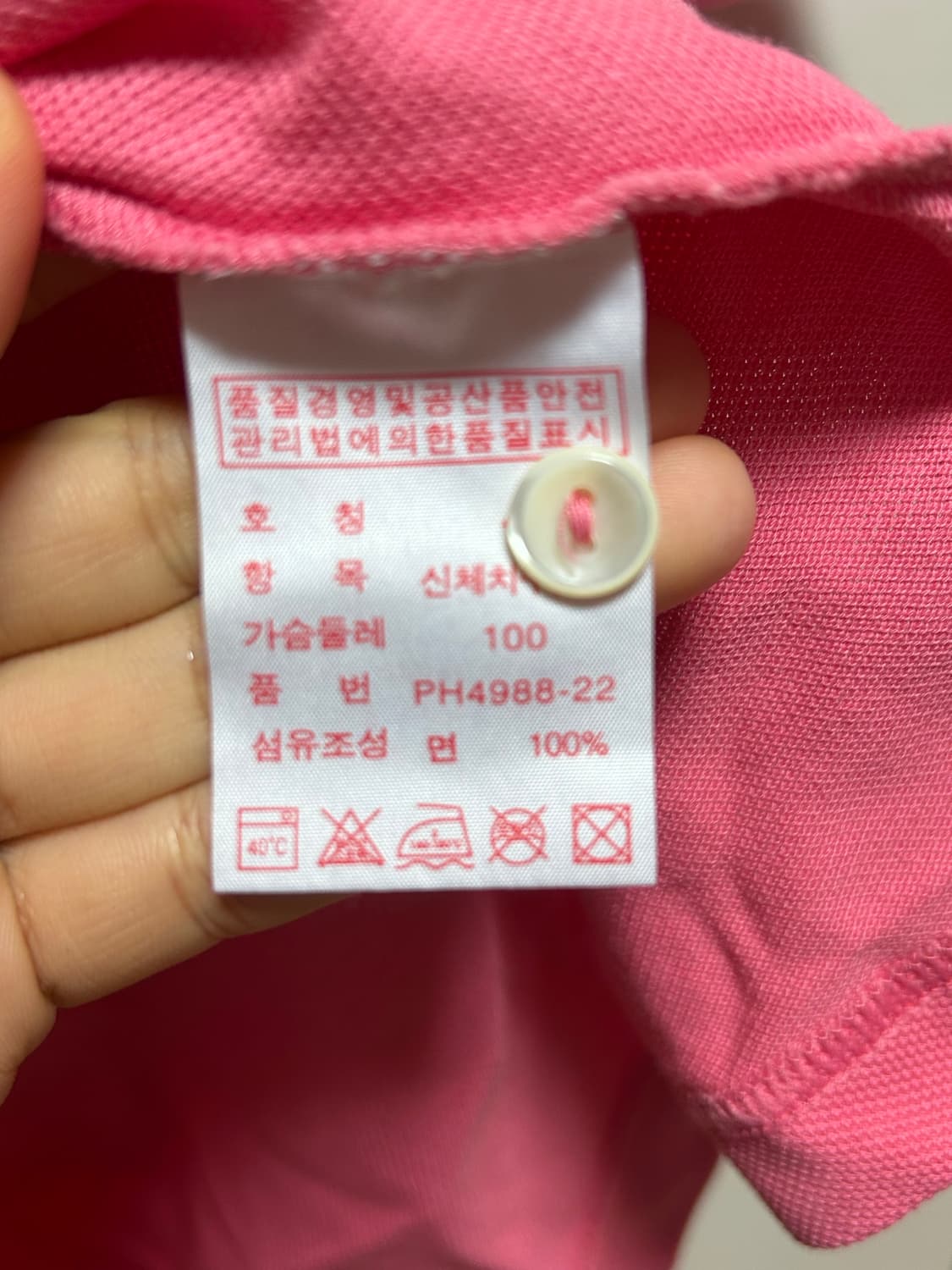 라코스테 LIVE 여성 핑크 폴로티 4 상품이미지3