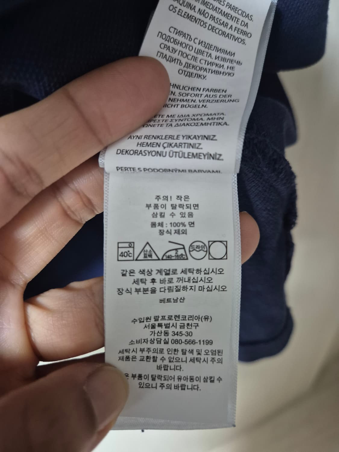 (정품) 폴로 랄프로렌 폴로베어 클래식 반팔 카라티 PK (M) 큐알신형 상품이미지6