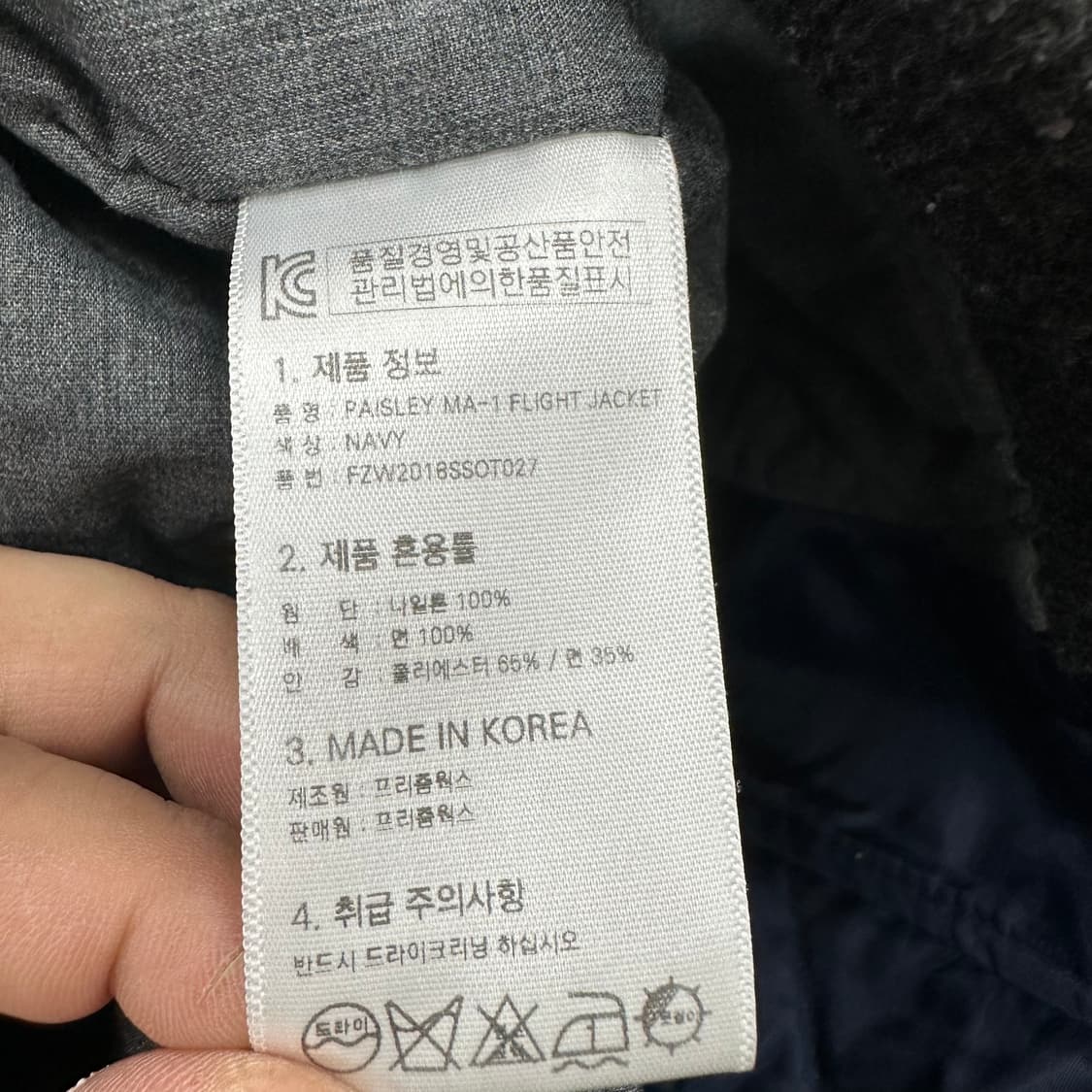 프리즘웍스 반나다 마원 상품이미지4