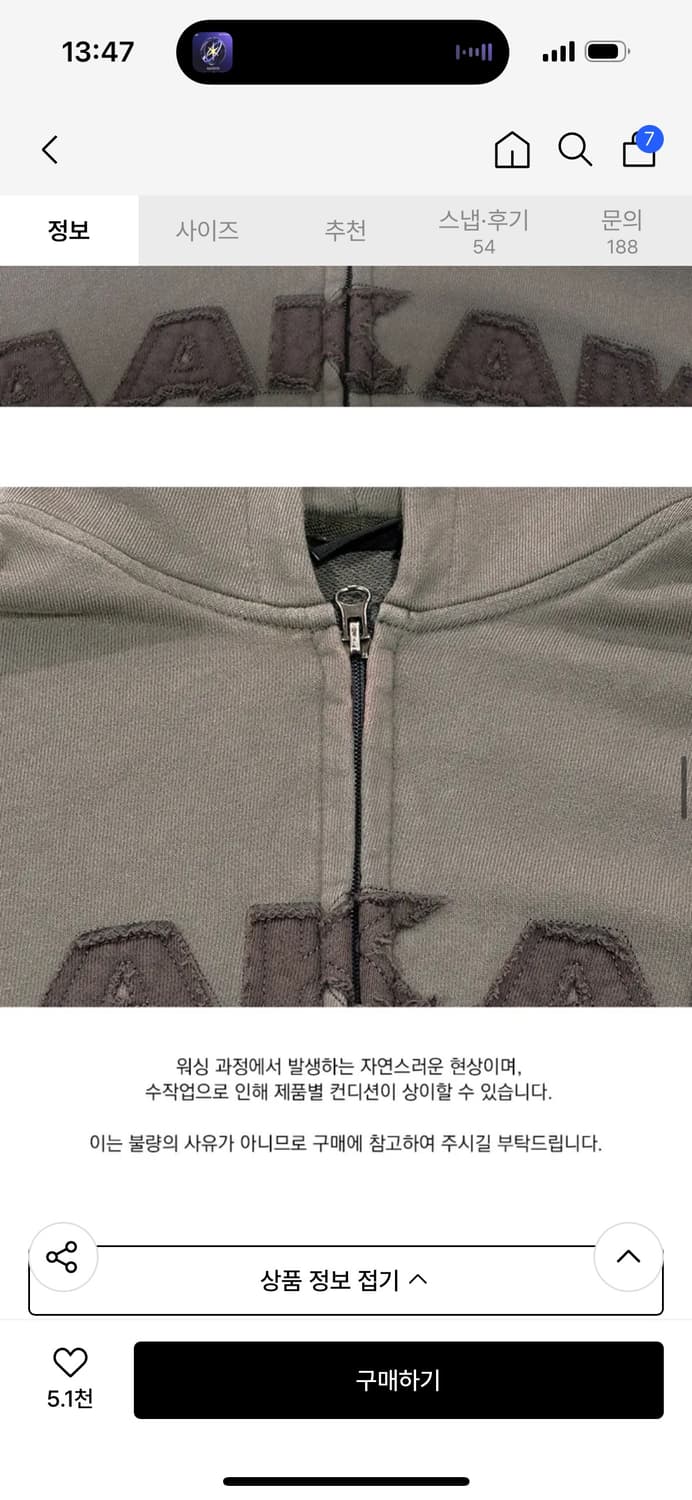 새상품) 아캄 워시드 후드집업 카키 상품이미지2