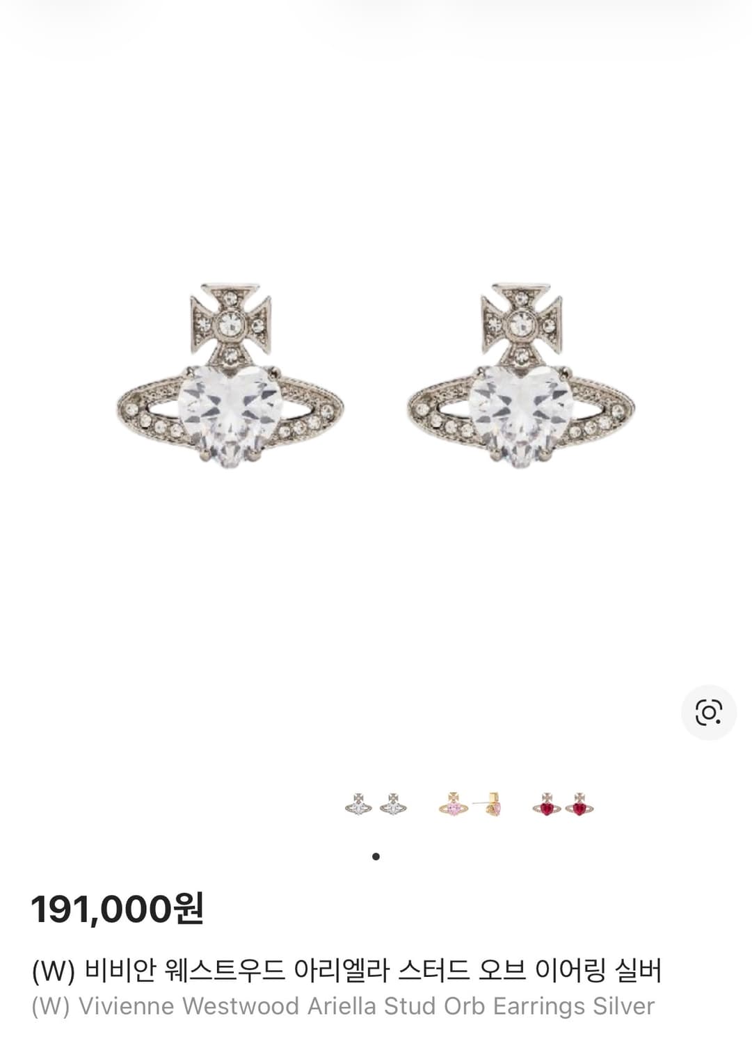 비비안 웨스트우드 아리엘라 스터드 오브 이어링 실버 상품이미지1