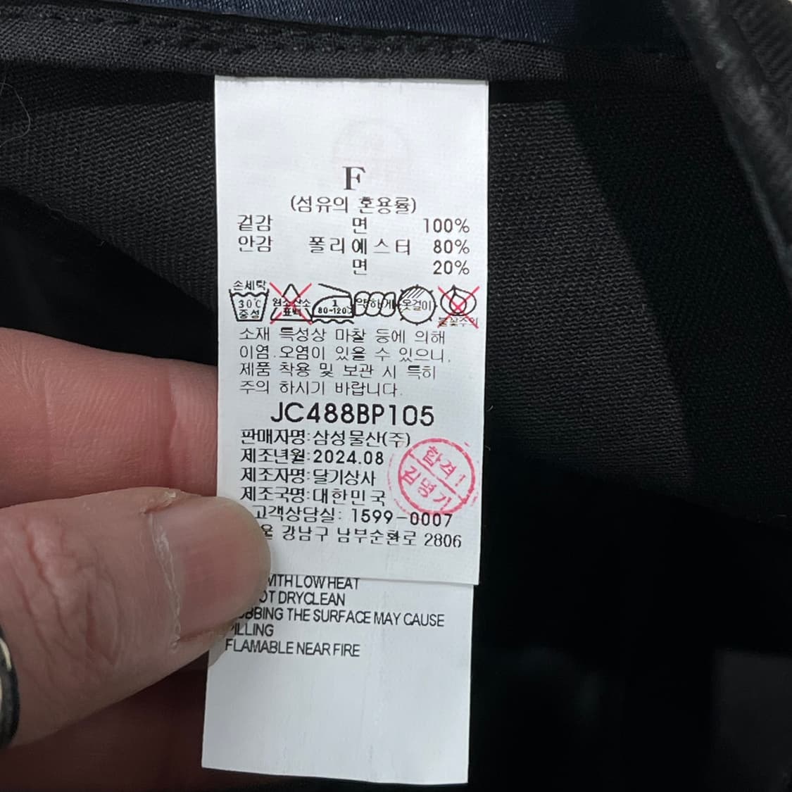 준지 로고 캡모자 s10156 상품이미지9