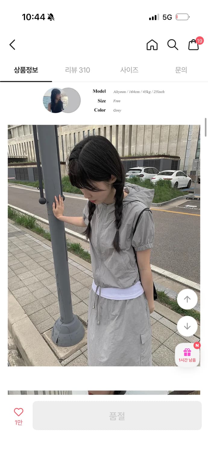 애니원모어 반팔 나일론 후드 상품이미지2