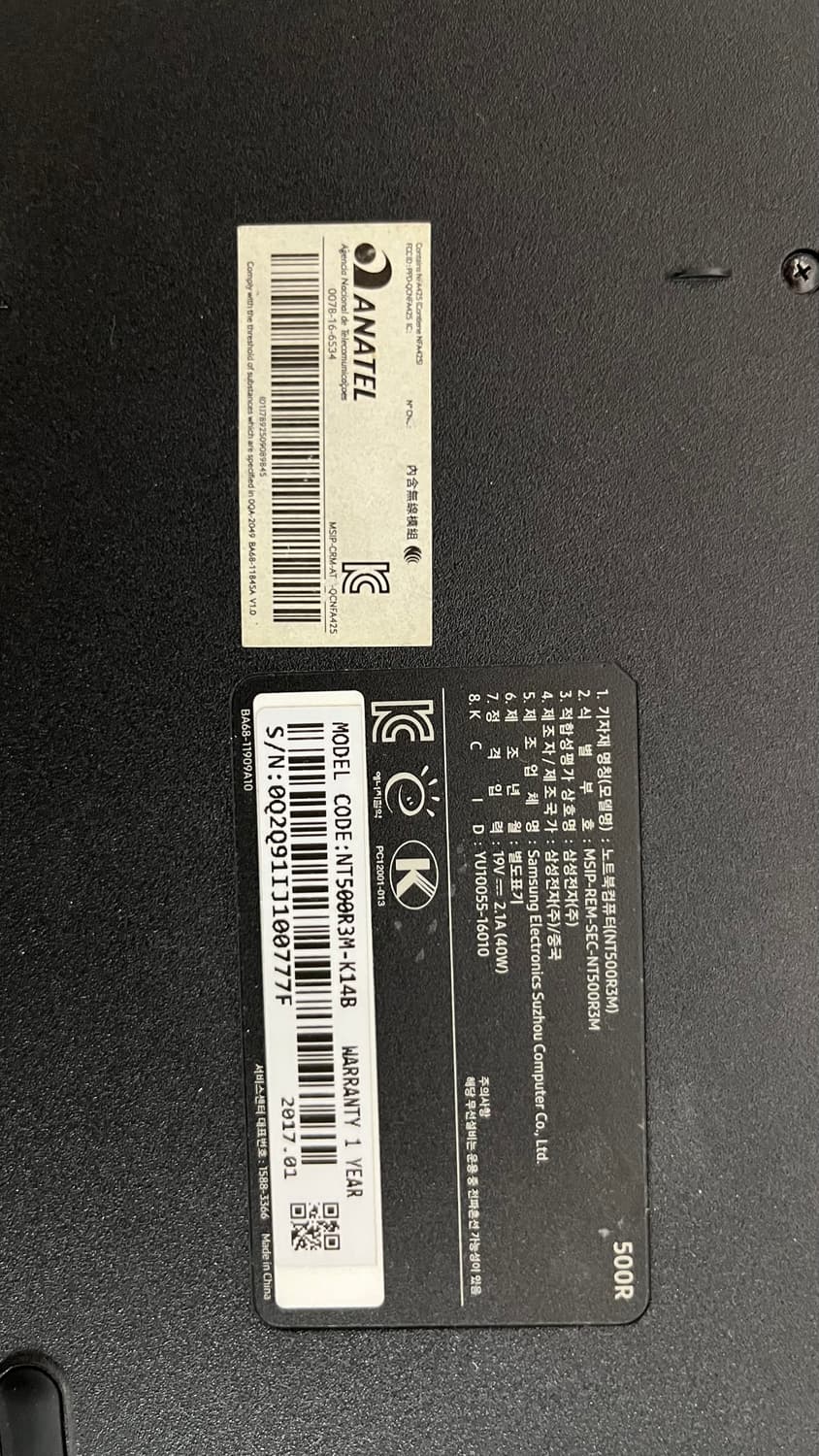 삼성 NT500R3M 노트북, 충전기 상품이미지6