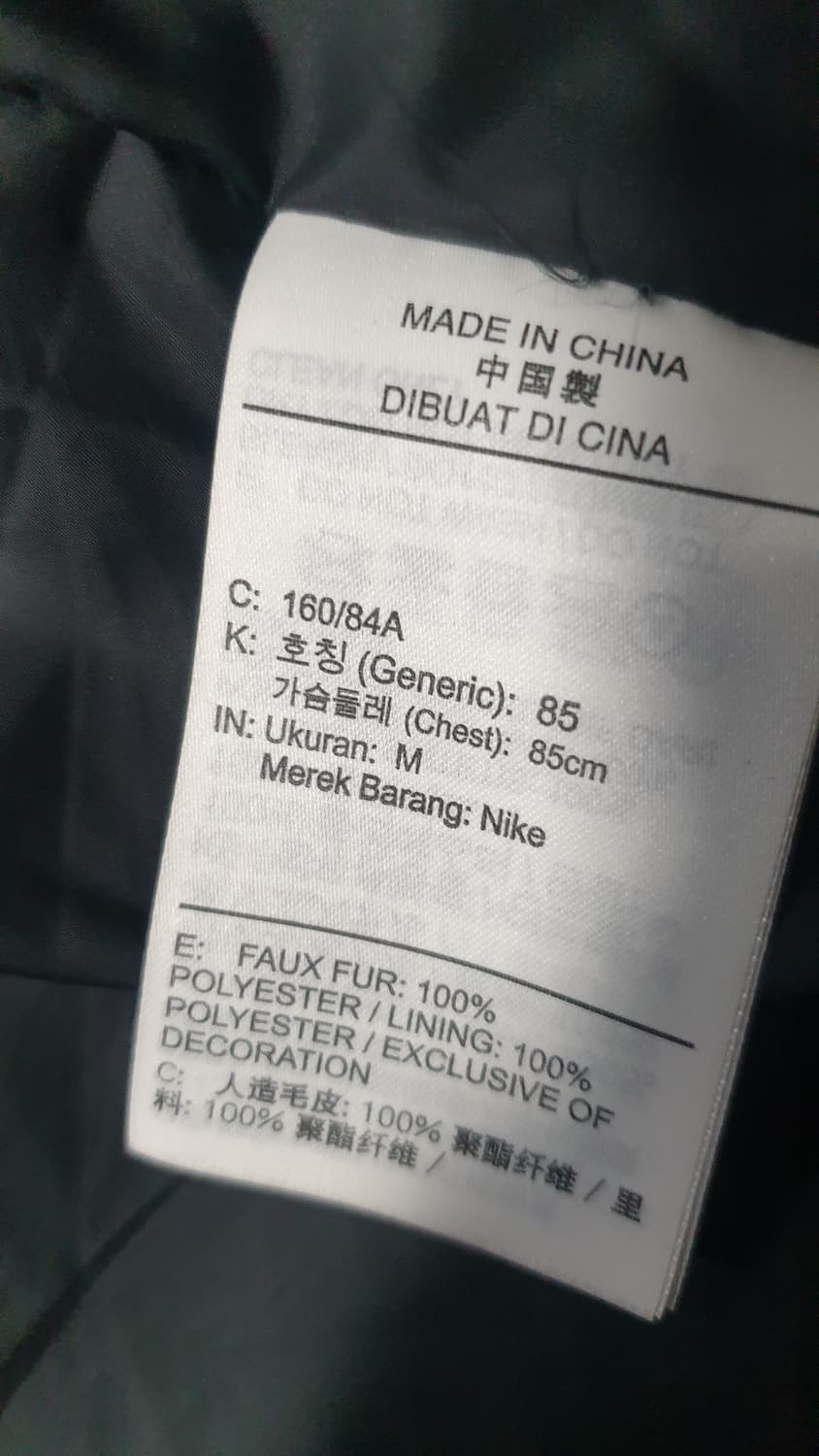 나이키 플러시 퍼 롱 자켓 M 상품이미지8