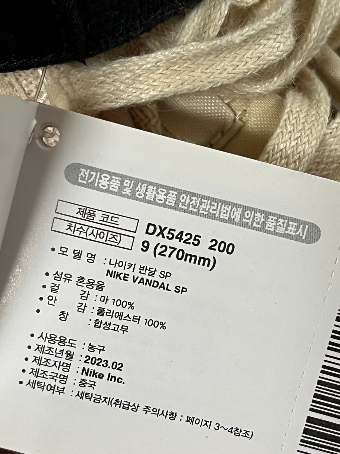 나이키X스투시 DX5425-200 상품이미지2