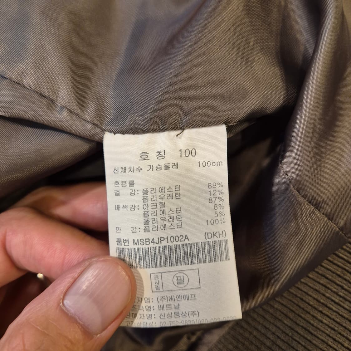 100 카키 스웨이드 블루종자켓  상품이미지4