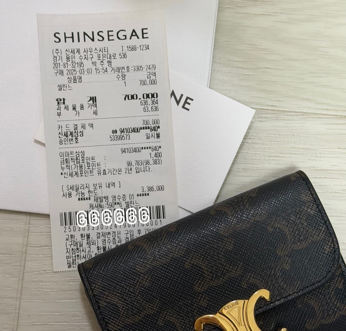 셀린느 카드지갑 상품이미지2