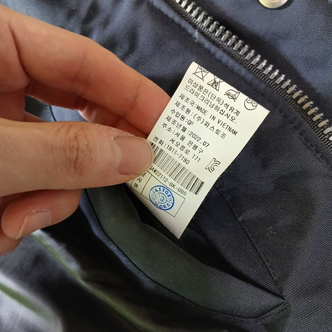 garnet homme 가넷옴므 구스다운 조끼 패딩 자켓 상품이미지8