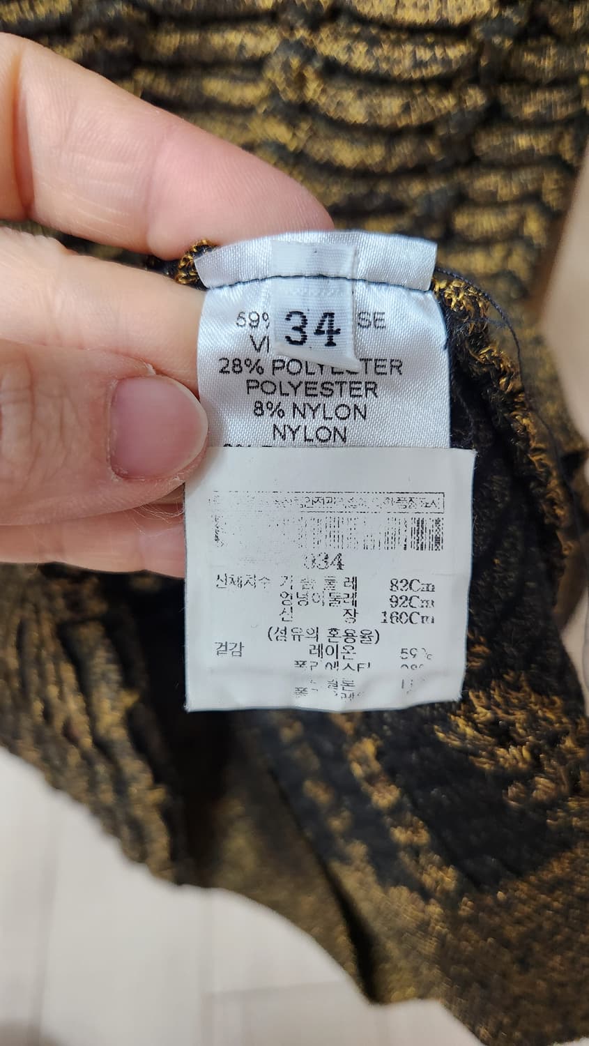 발망 골드 여성 니트 34 상태최상 상품이미지5