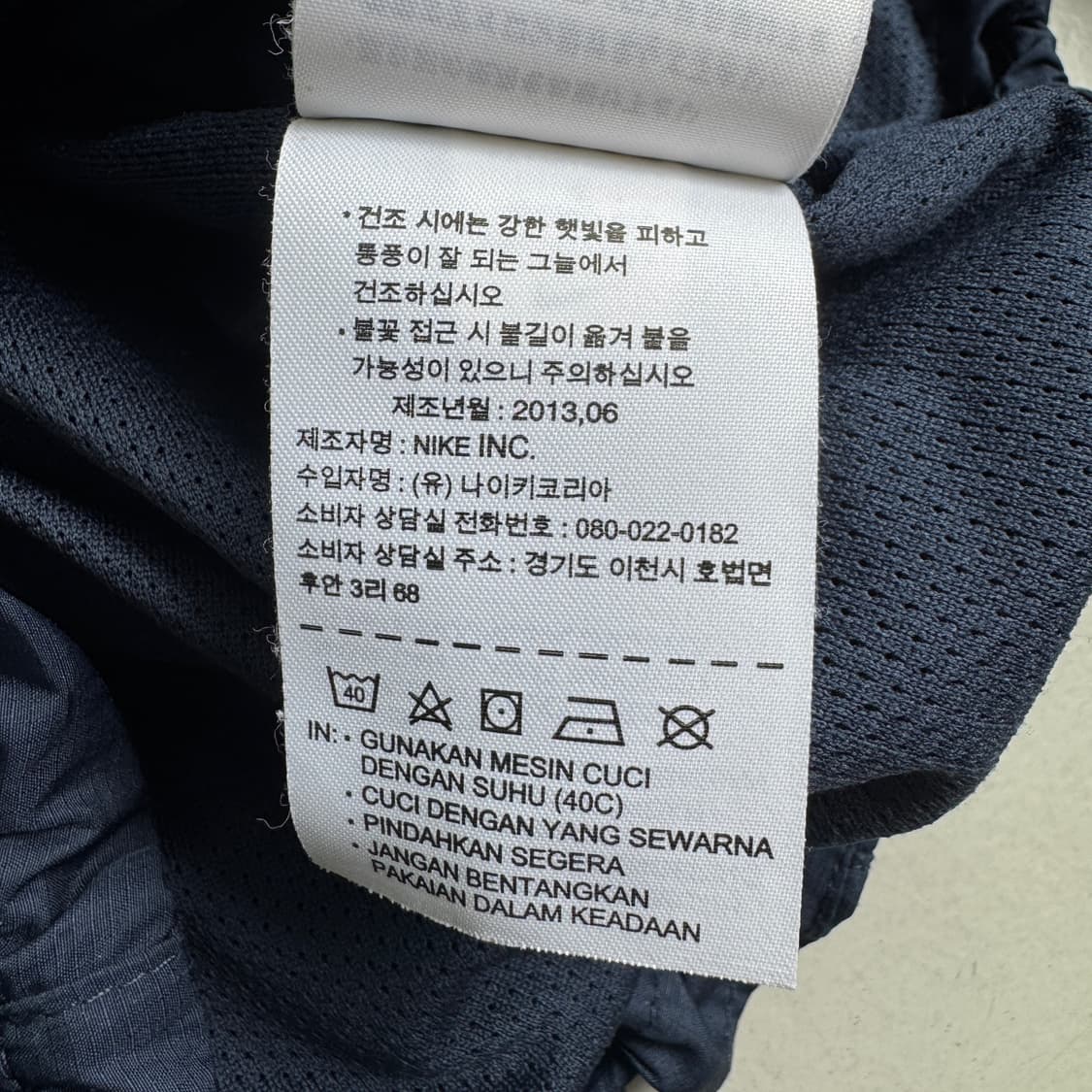 나이키 잉글랜드 블록코어 올드스쿨 스톰핏 바람막이 자켓 상품이미지9