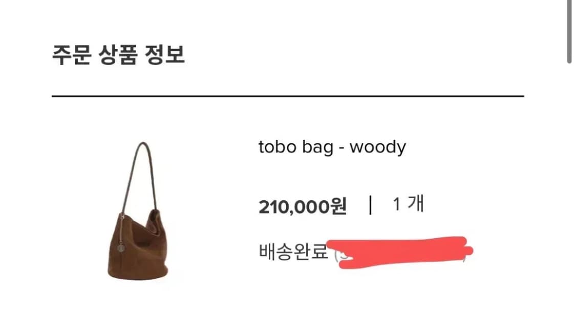 미닛뮤트 토보백 우디 상품이미지5