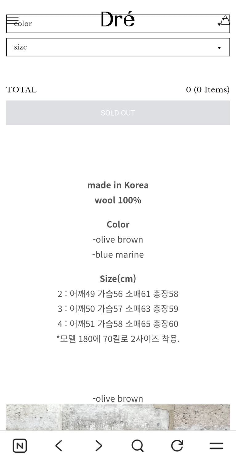 [2] 드레프로젝트 V-Sweater 올리브 브라운 상품이미지2