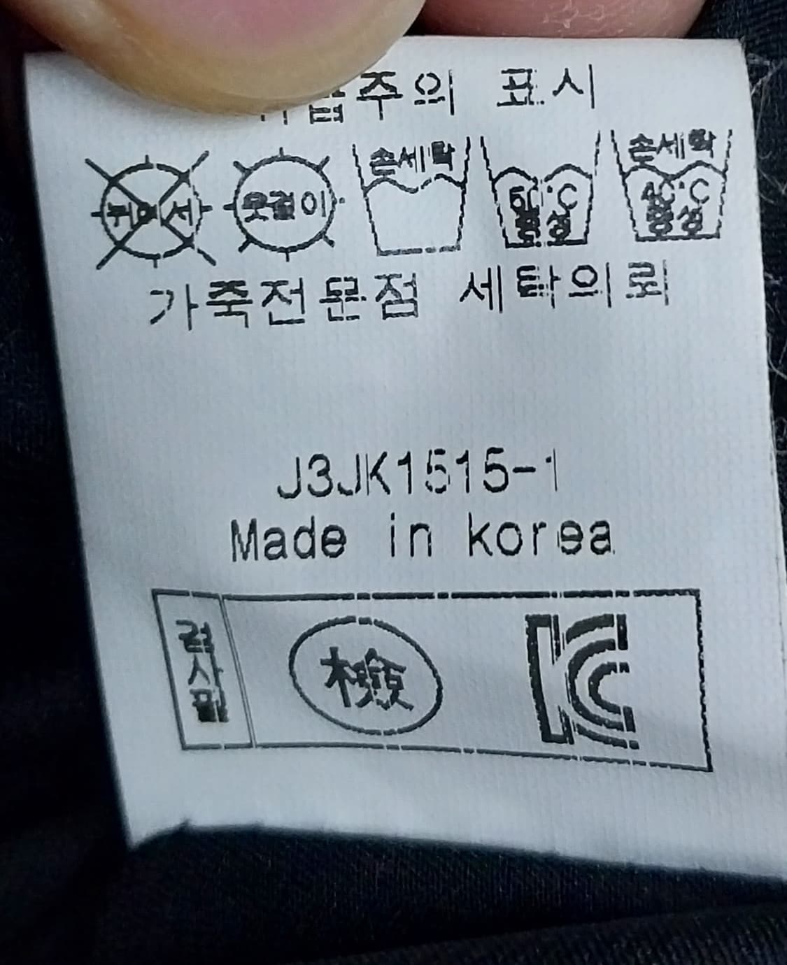 PART 03  양가죽 배색 울 바시티 자켓 (55반까지) 상품이미지5