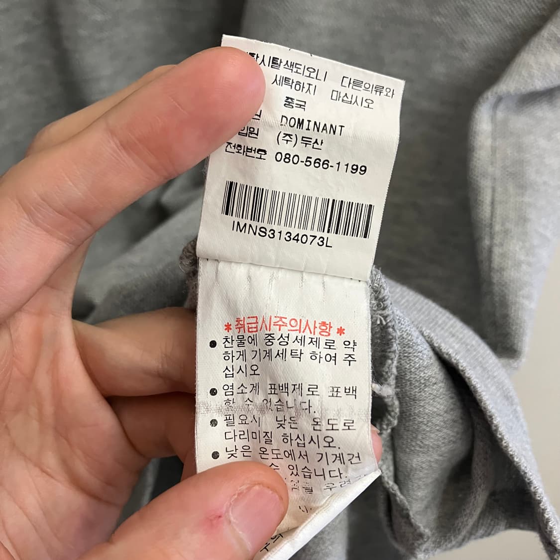 N20 폴로 진스 반팔 카라티 pk 상품이미지5