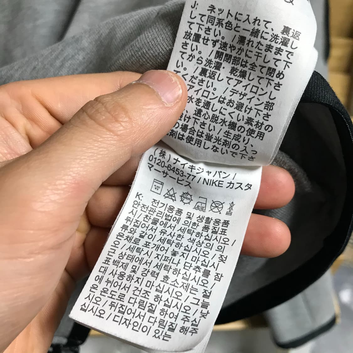 나이키 테크팩 후드집업 상품이미지6