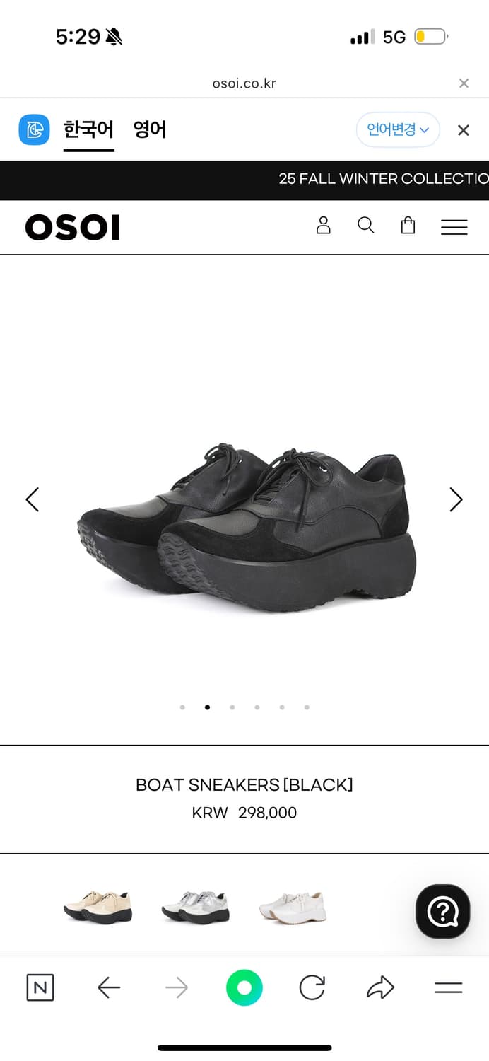Osoi boat sneakers 상품이미지1