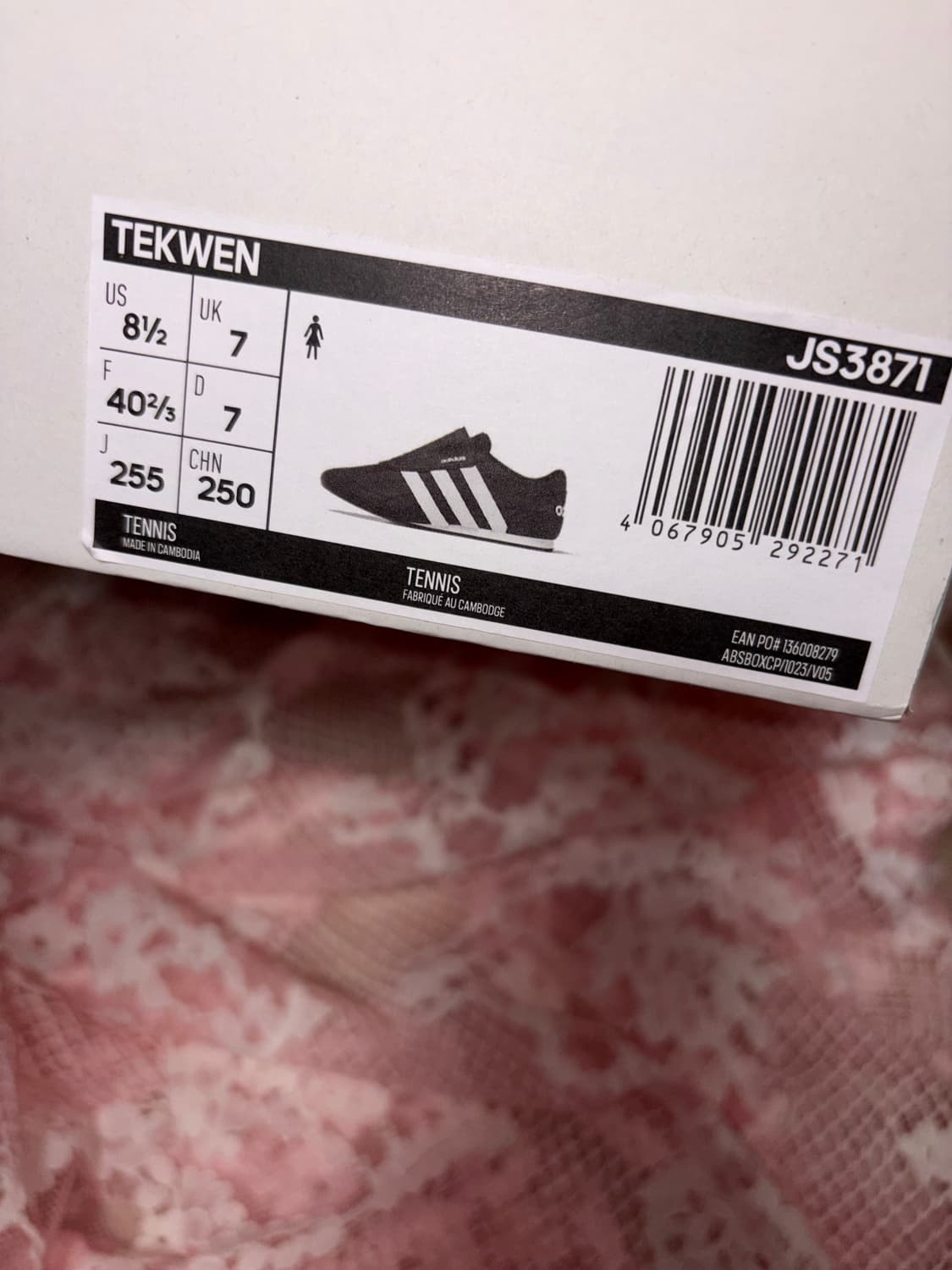 아디다스 태권 블랙 250 상품이미지7