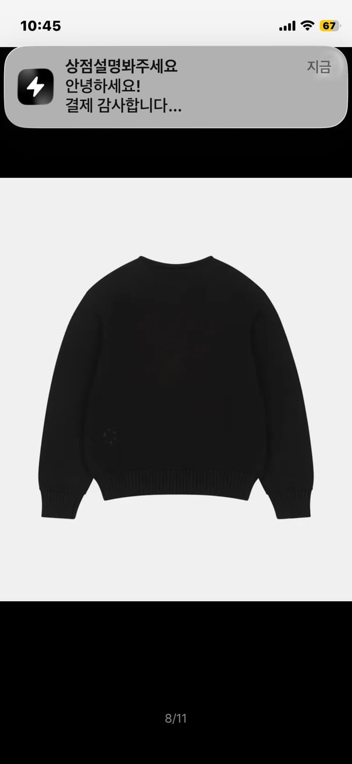 오헤시오 가디건 상품이미지3