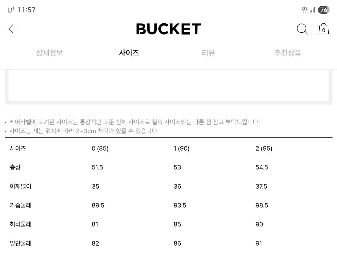 파리게이츠 골프 퀼팅 구스 베스트 0 22SS 상품이미지8