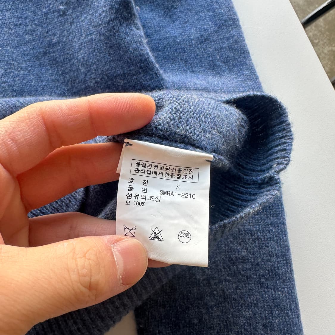 폴로랄프로렌 램쓰울 니트 블루 상품이미지4