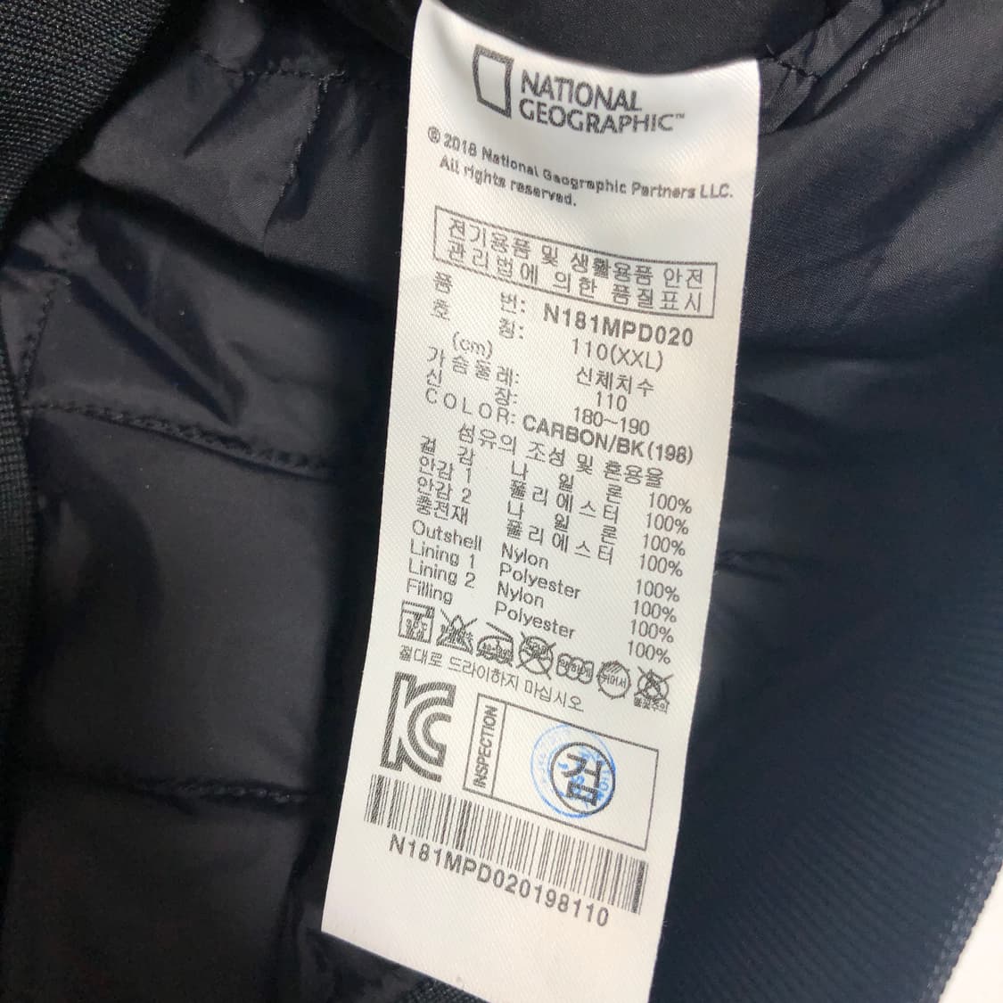 내셔널지오그래픽 블루종 경량패딩 2XL 상품이미지9