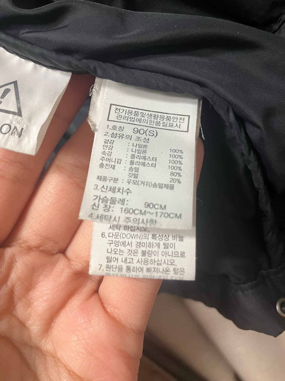 노스페이스 1996 에코 눕시 패딩 s 상품이미지4