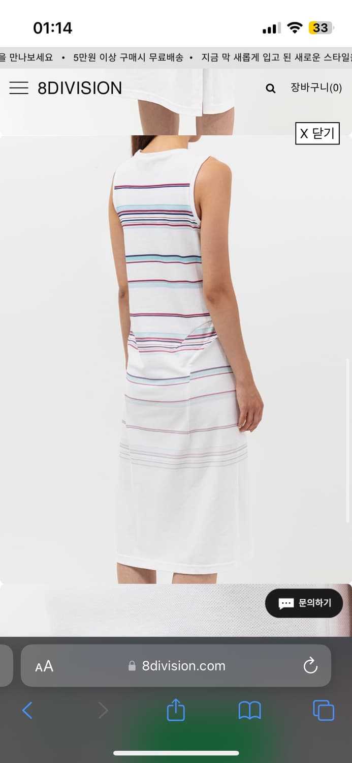 WIRE STRIPE DRESS (PURPLE) 상품이미지4