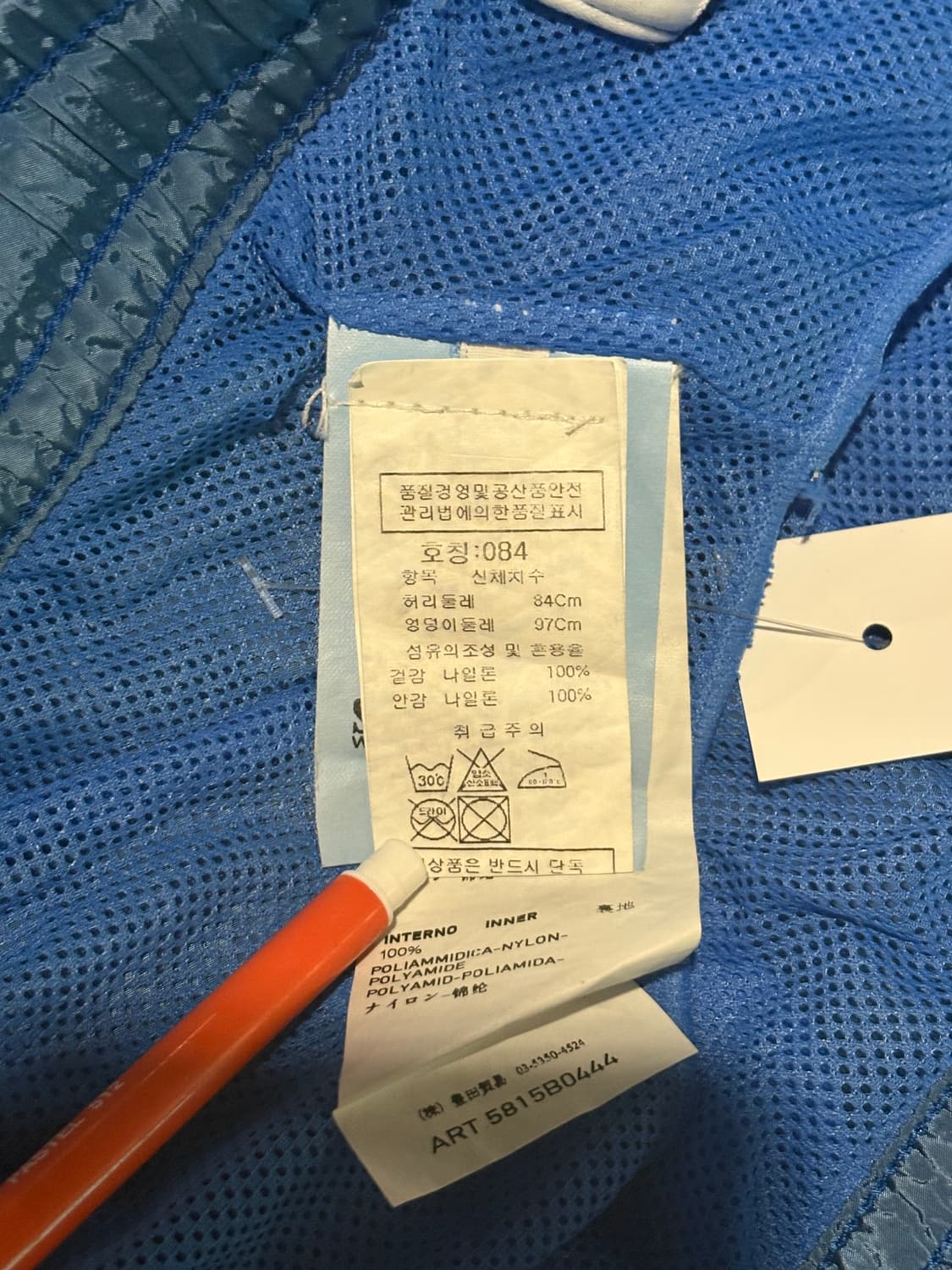 스톤아일랜드 스윔 트렁크 상품이미지4
