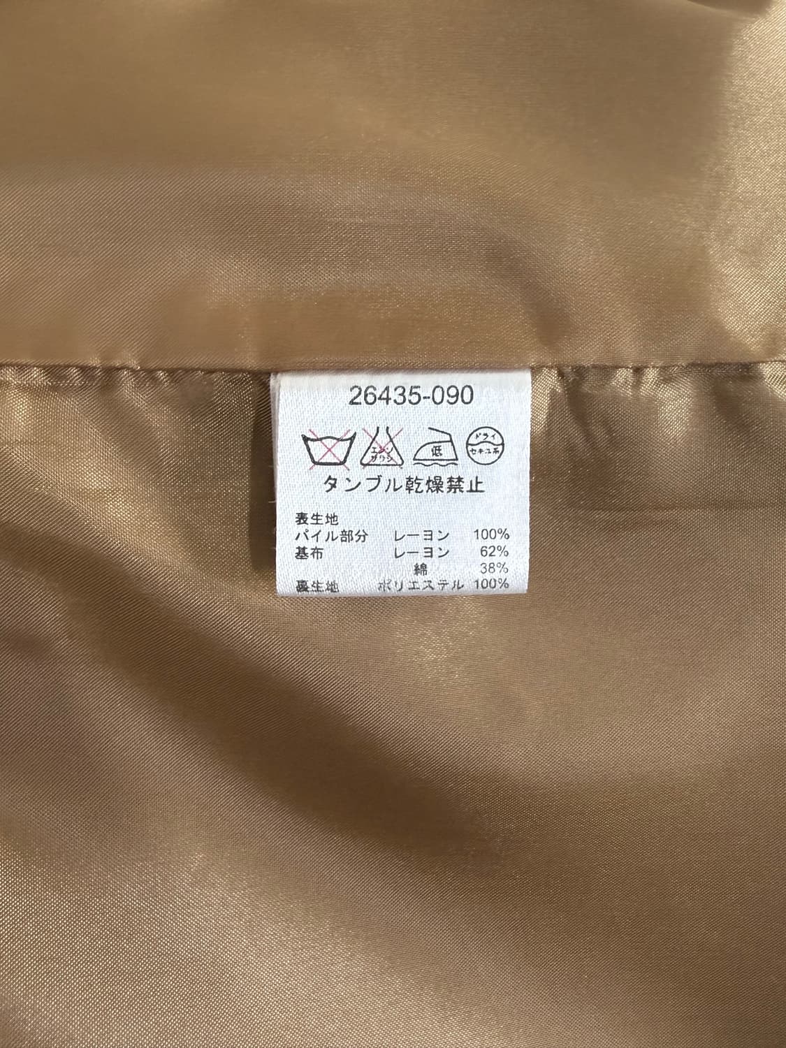 Doclasse 페이크 퍼 롱 코트 상품이미지9