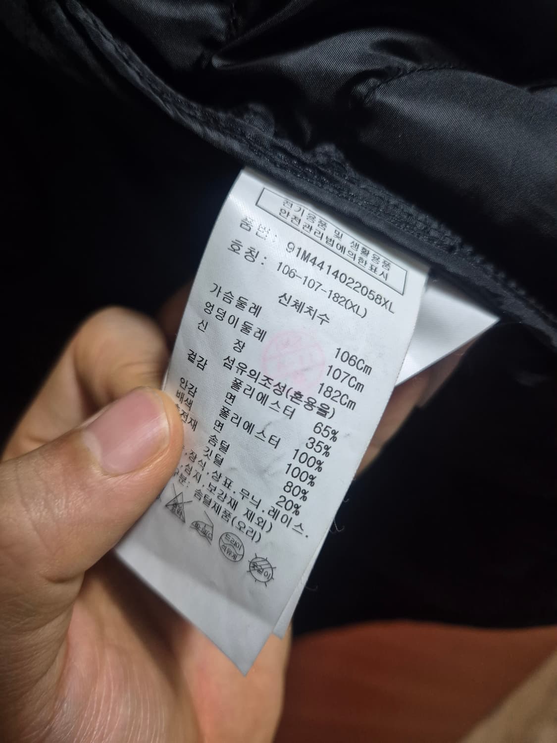 스튜디오 톰보이 후드퀄팅 자켓 상품이미지3