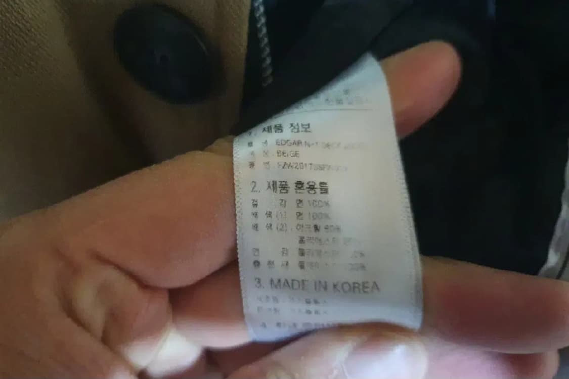 프리즘웍스 점퍼 남성 100 세탁 상품이미지7