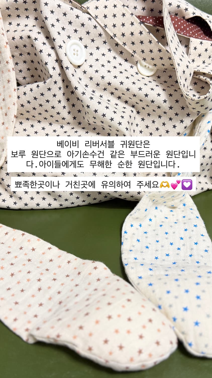 🐰🐰🐰🐰 상품이미지1