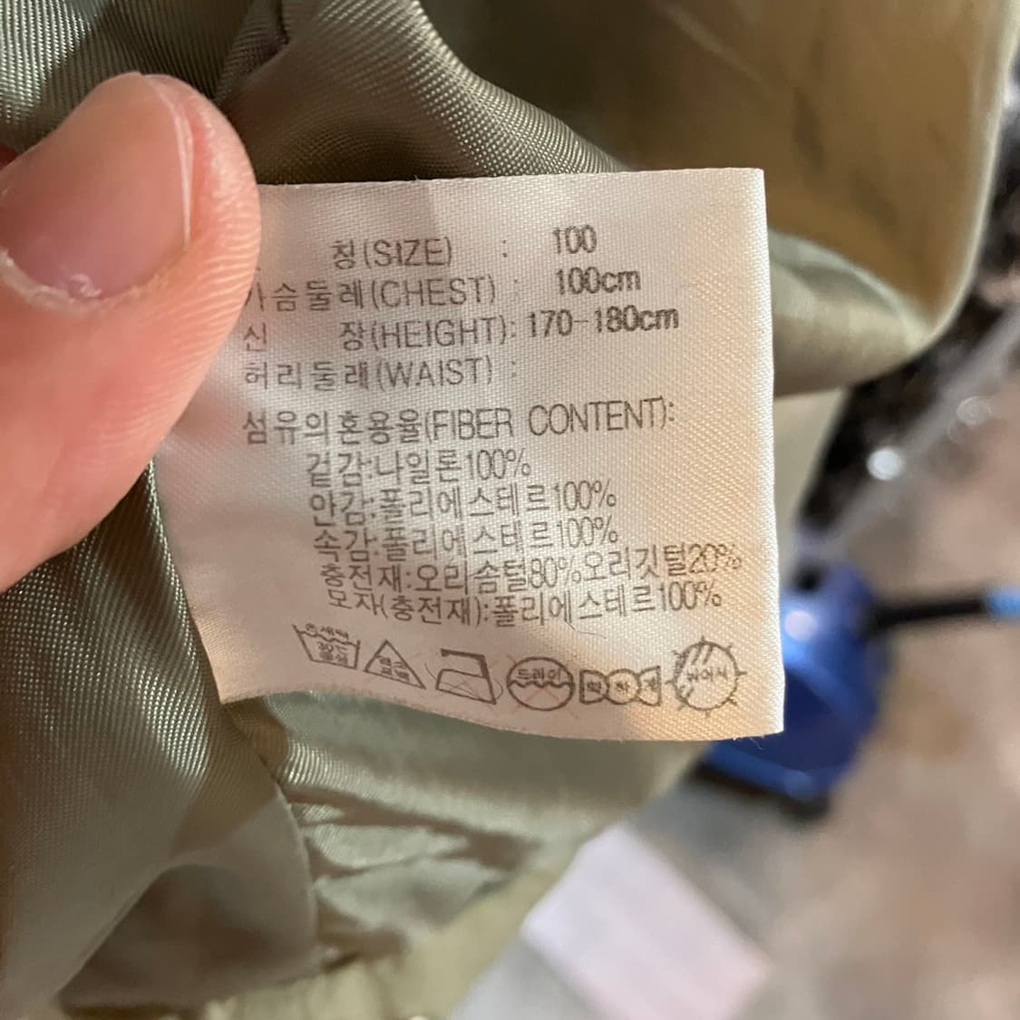 나이키 올드스쿨 패딩 상품이미지9