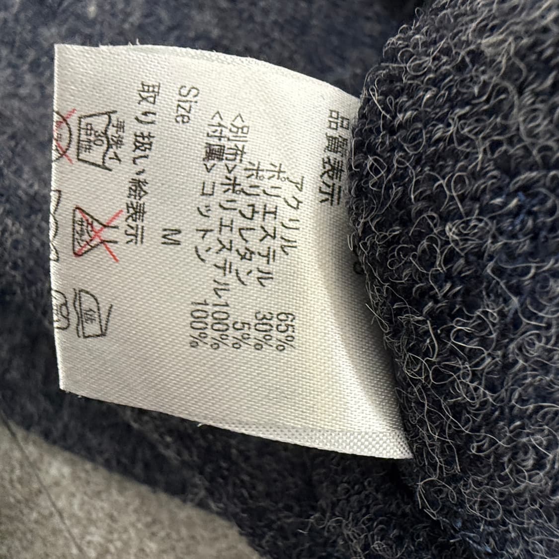 R&S 노르딕 패턴 카라 니트 탑 상품이미지6