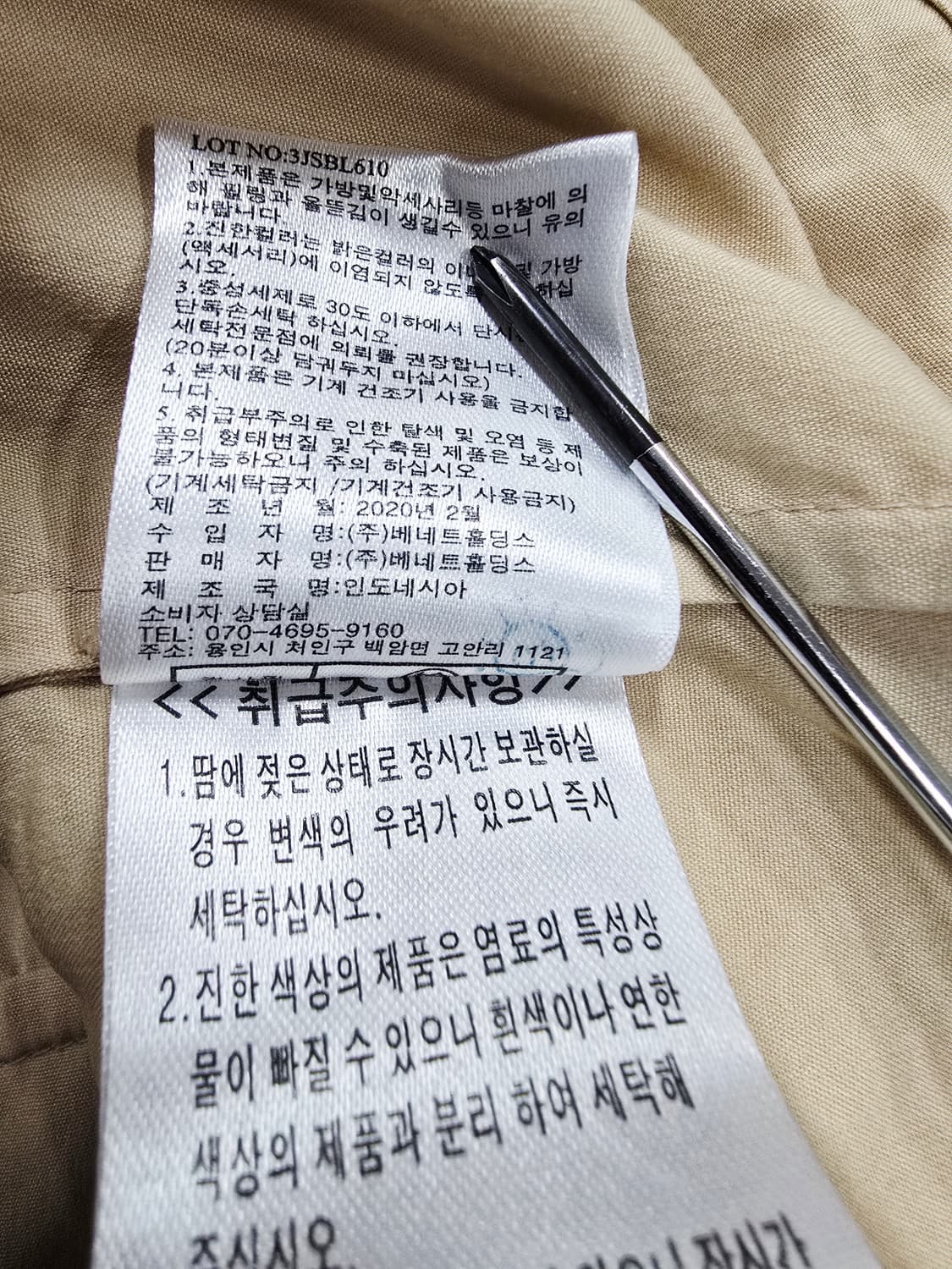 g studio 베이지색 자켓 7부 상품이미지10