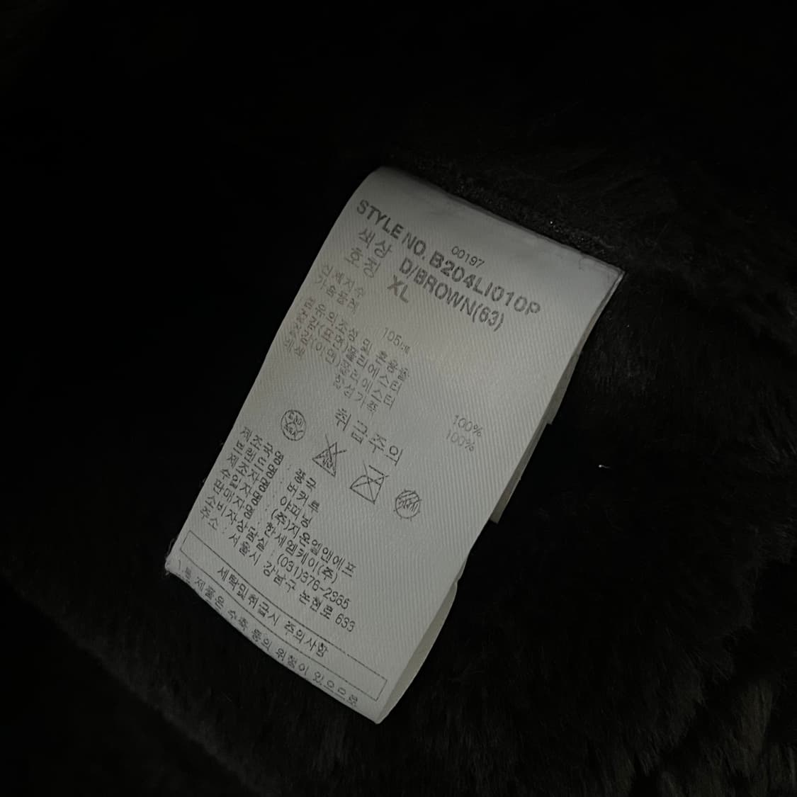 [100] 버커루 무스탕 상품이미지4